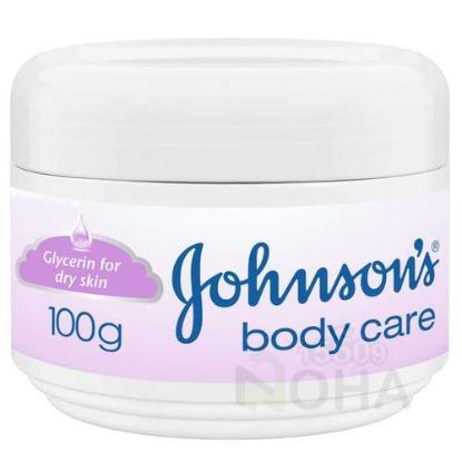 JOHNSON SKIN CREAM 100ML جليسرين للبشره الجافه