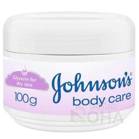 JOHNSON SKIN CREAM 100ML جليسرين للبشره الجافه