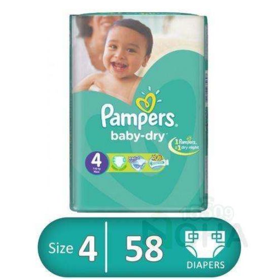 PAMPERS MAXI 4 -58 (7-18)K اخضر