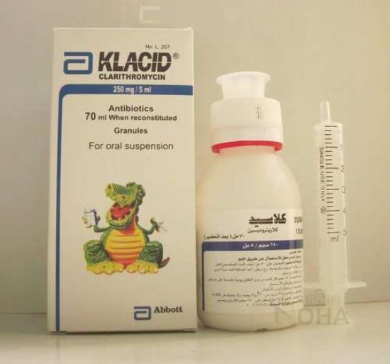 KLACID 250 MG 70 ML SUSP 165 LE
