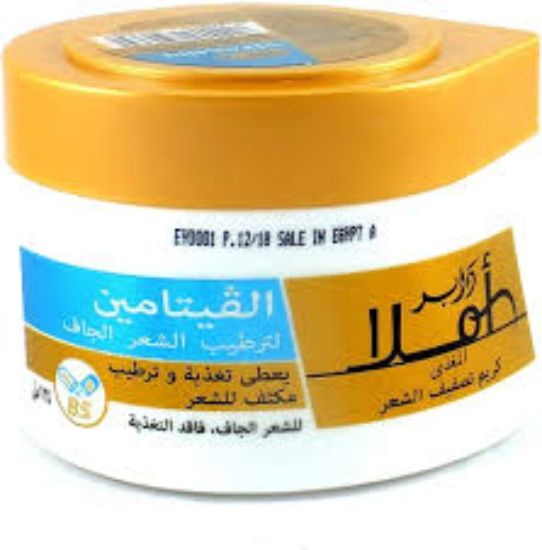 AMLA HAIR CREAM 125 ML ازرق للجاف والخشن