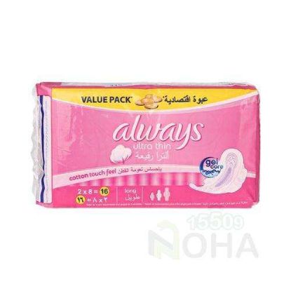 ALWAYS ULTRA SENSITIVE LONG 16 PCS