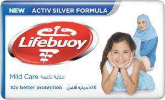 LIFEBUOY SOAP 115 GM ازرق