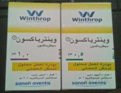 WINTRIAXONE 1 G IM VIAL