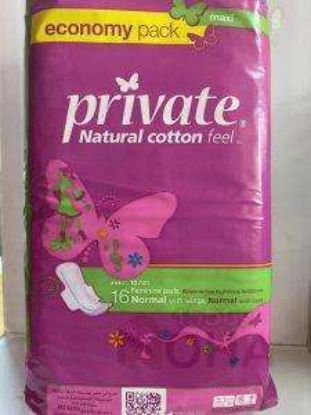 PRIVATE MAXI NORMAL 16PADS