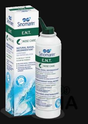 SINOMARIN E.N.T N.SPRAY