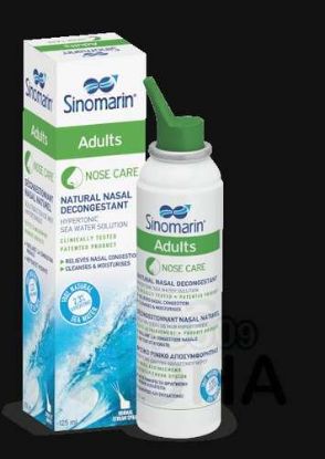 SINOMARIN ADULT 125 ML SPRAY