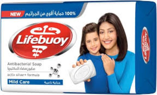 LIFEBUOY MILD CARE SOAP 165 GM