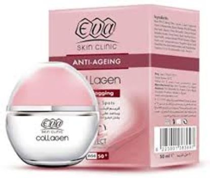 EVA SKIN CLINIC (ANTI-AGEING) COLLAGEN ANTI-SAGGING CREAM (AGE50+) 50ML