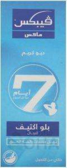 VEBIX MAN 10 ML ازرق