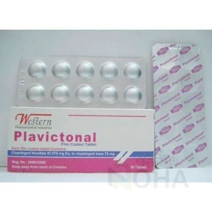 PLAVICTONAL 20 TAB 78 LE