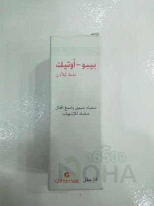 PEOPO-OTIC EAR DROPS 15 ML