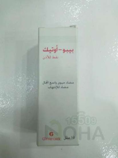 PEOPO-OTIC EAR DROPS 15 ML