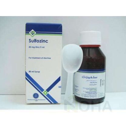 SULFOZINC 20 MG 80 ML SYRUP 15.5 LE