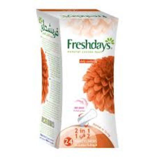 FRESHDAYS 2X1 (24PCS) فوط يومية برتقالي