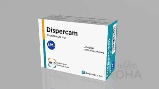 DISPERCAM 6 AMP