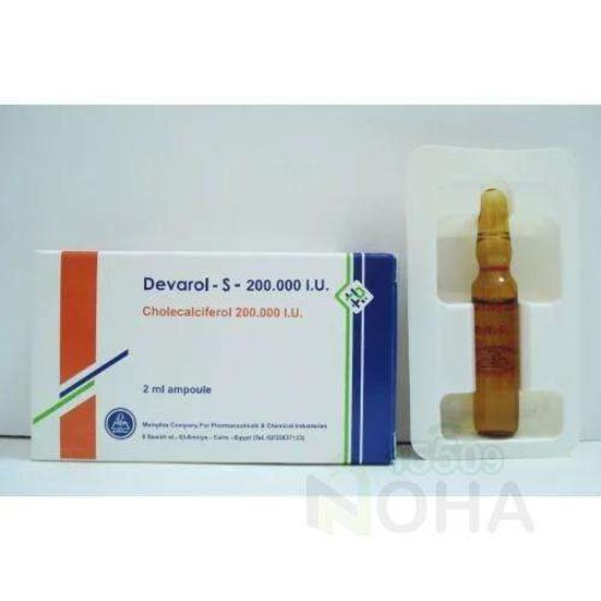 DEVAROL S 200000 I U 1 AMP 34 LE