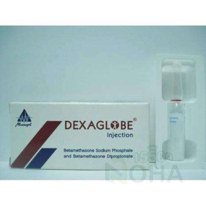 DEXAGLOBE 1 AMP