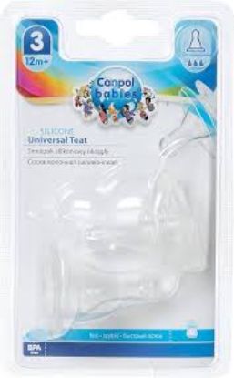 CANPOL +3 M حلمه سيليكون دائريه 2 قطعه 21/720
