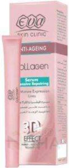 EVA SKIN CKINIC (ANTI-AGEING) COLLAGEN INTENSIVE SERUM 10 ML