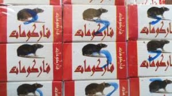 FARO MAT سم للفئران بودره