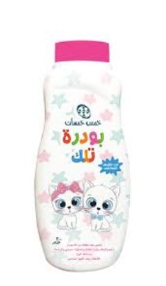 FIVE FIVES BABY TALCUM POWDER ROSE 200 G روز بودرة تلك