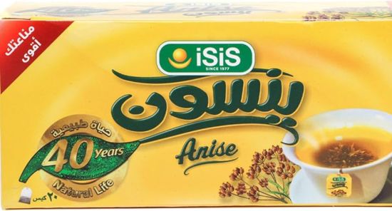 ISIS ANISE 20 BAG