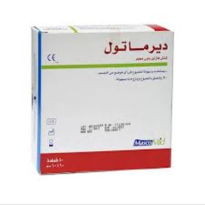 DERMA-TULLE 10*20