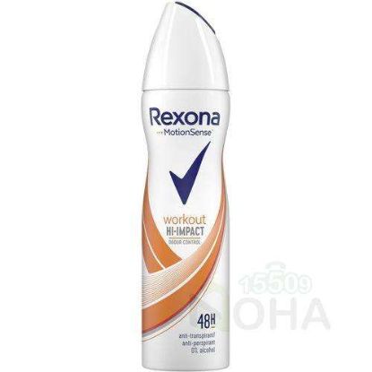 REXONA WOMEN WORKOUT 150 ML SPRAY
