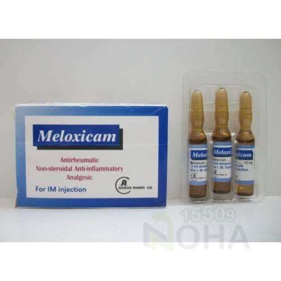MELOXICAM 15 MG 3 AMP