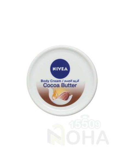 NIVEA SOFT CREAM COCOA BUTTER 50 ML