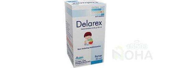 DELAREX SYRUP 60 ML 13.50 LE