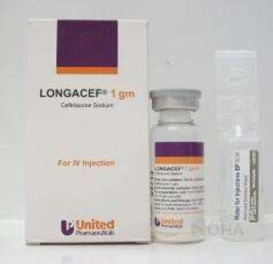 LONGACEF 1 GM VIAL IM 45 LE