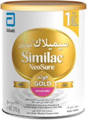 SIMILAC NEOSURE GOLD 1 MILK(0-12 MONTH)