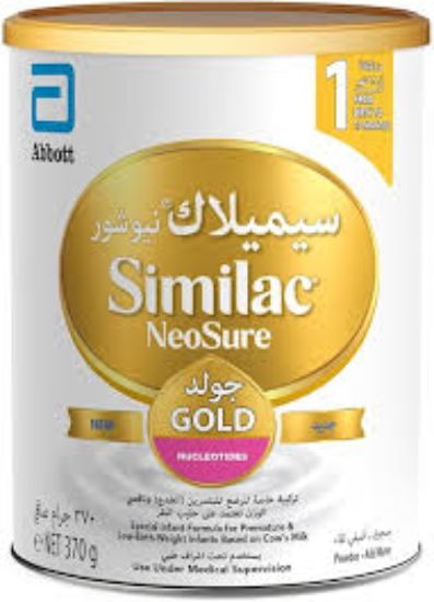 SIMILAC NEOSURE GOLD 1 MILK(0-12 MONTH)