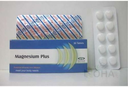 Picture for category MAGNESIUM