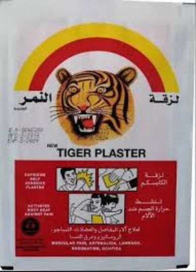 TIGER PLASTER NEW (17 LE)