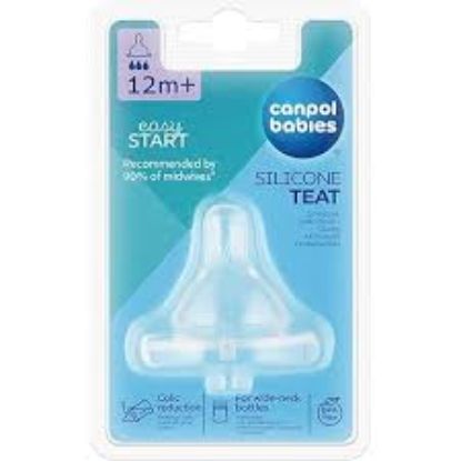 CANPOL+12 M حلمه سيليكون 2 ق