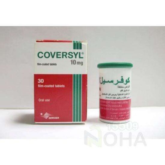 COVERSYL 10 MG 30 TAB 128.5 LE