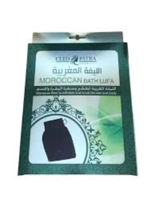 LUFFA MOROCCAN لوفه مغربى