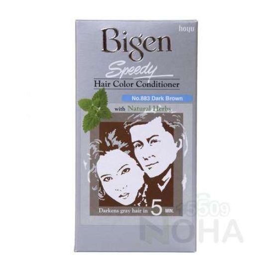 BIGEN SPEEDY 883 DARK BROWN