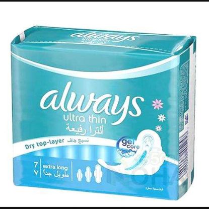 ALWAYS ULTRA EXTRA LONG 7 PCS ازرق