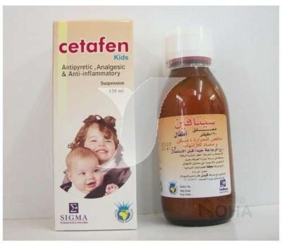 CETAFEN SYRUP