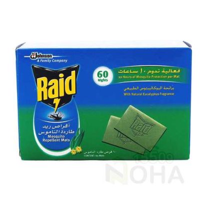 RAID 60 ريد اقراص
