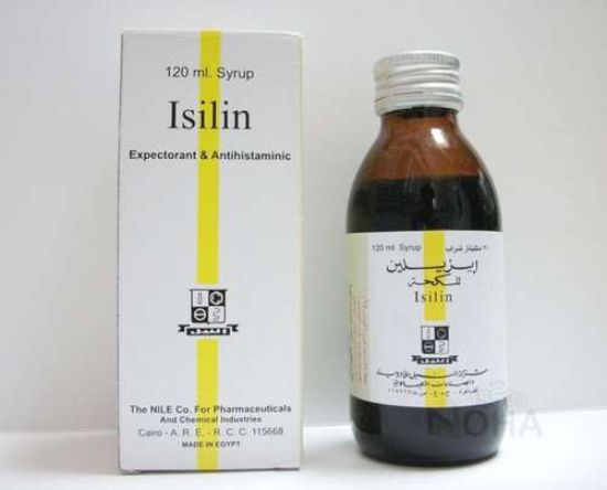 ISILIN SYRUP 120 ML 25 LE