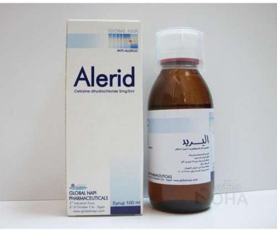 ALERID SYRUP 13.5 LE