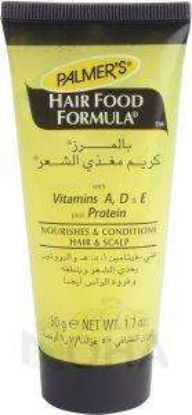 PALMERS HAIR FOOD 50 GM TUBE