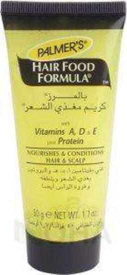 PALMERS HAIR FOOD 50 GM TUBE