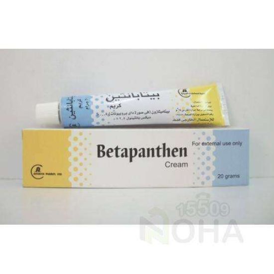 BETAPANTHEN CREAM
