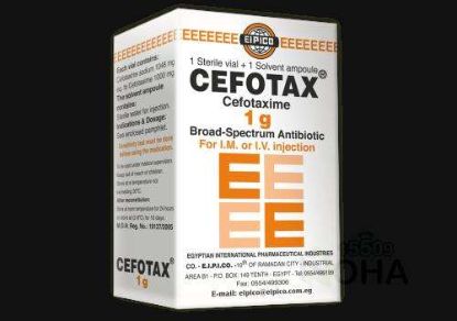 CEFOTAX 1 GM VIAL EPICO 30 LE